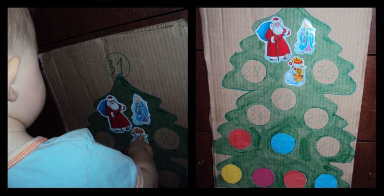 День 3 знакомство со снегурочкой!