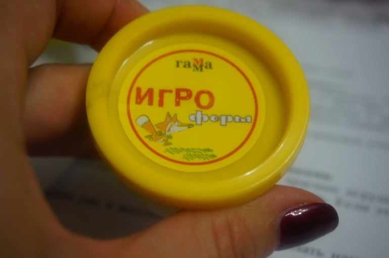 ТН "Изучаем цвета". День 2. ЖЕЛТЫЙ ЦВЕТ