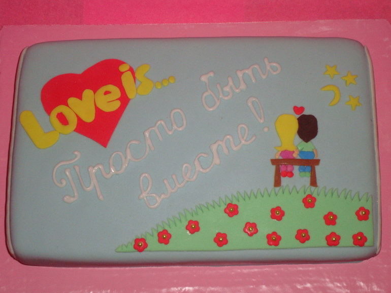 "LOVE IS..." - мой пятый