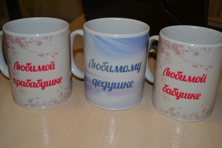подарочки любимым...