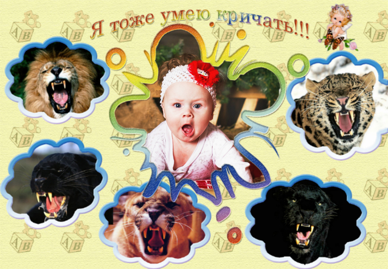 Во мы какие!!!