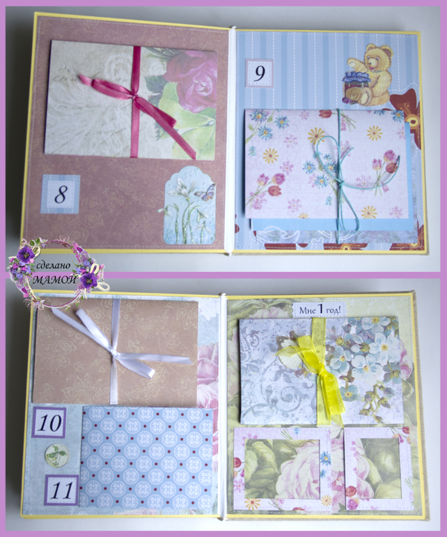 Альбом на первый год жизни