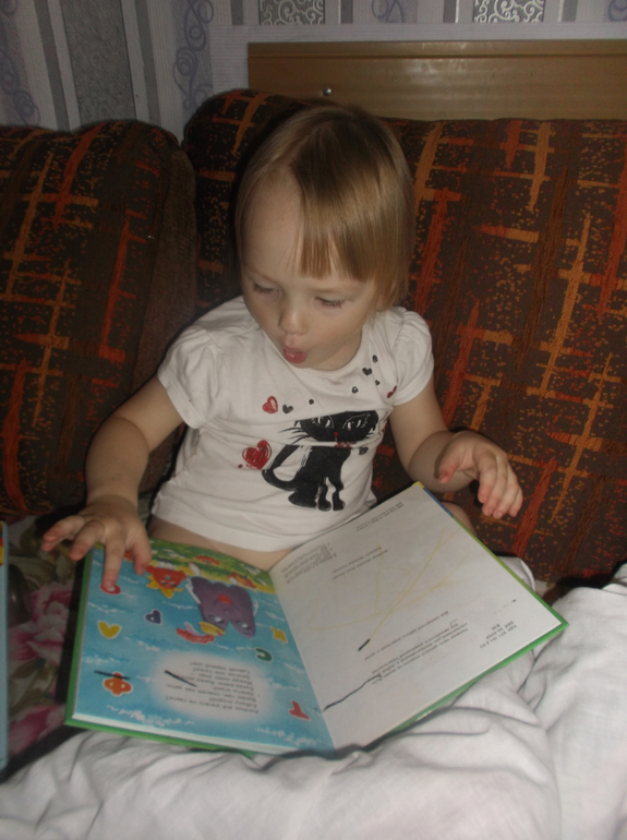 Буквомания