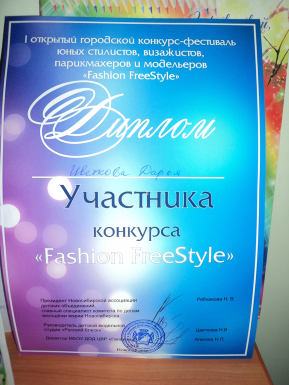 показ.финал