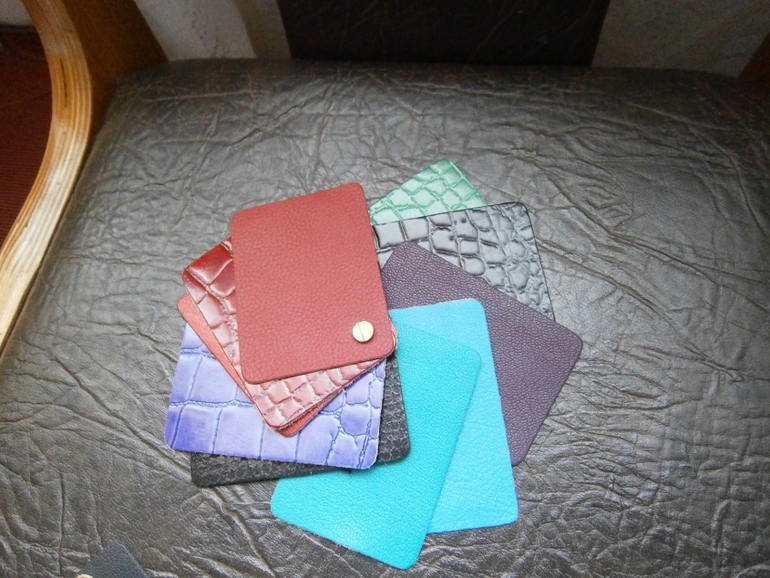 Кожаный обмен.