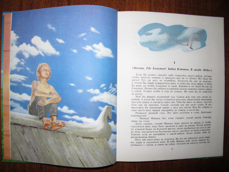 Новые старые книжки в нашем доме.