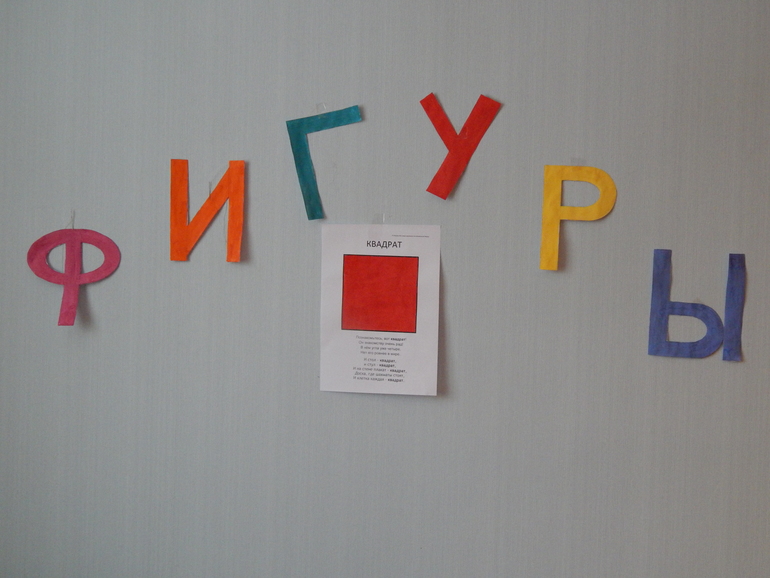 ТН