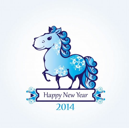 С новым годом !