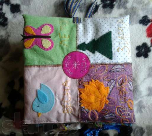 Книжка времена года