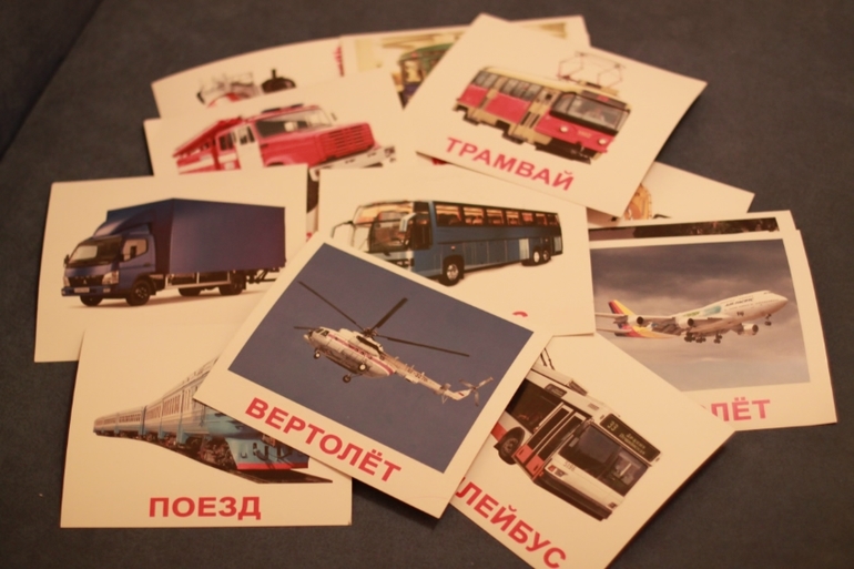 ТН "Транспорт"