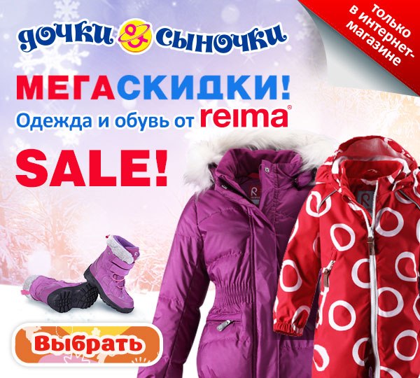 Успейте купить по выгодным ценам! Товары ещё в наличии!