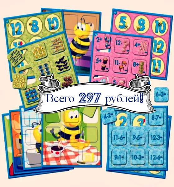 С этой развивающей игрой изучать цифры – одно удовольствие.