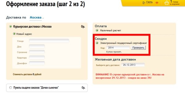 Дорогие мамы и папы!