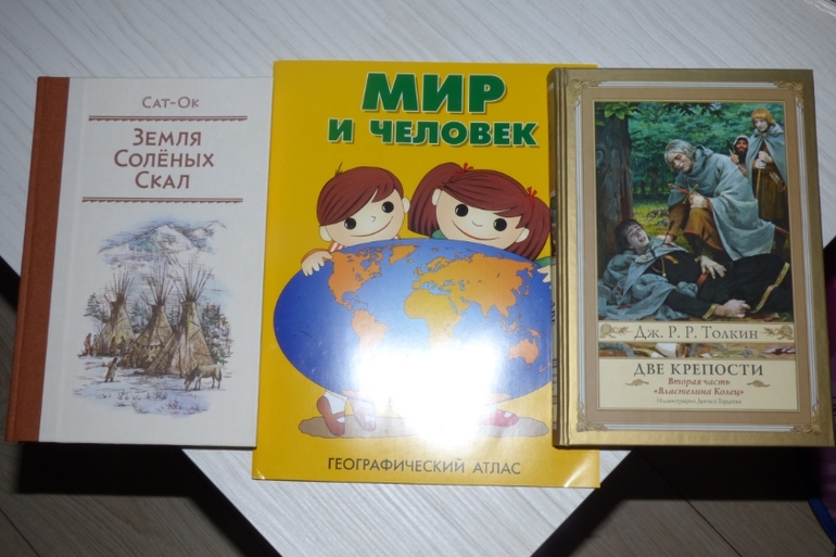 Долгожданные.