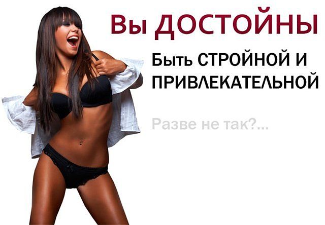 Старт 26 мая. Неделя первая день первый.