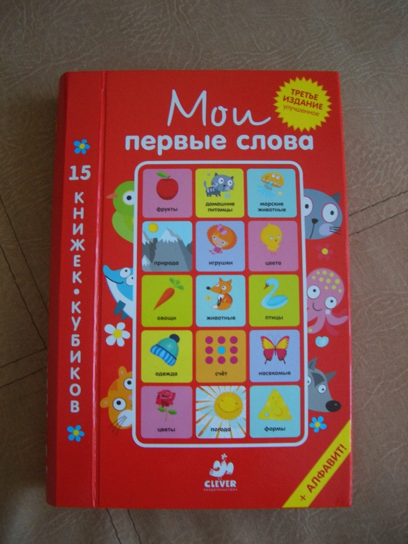 Похвастушки) + не много о сыне
