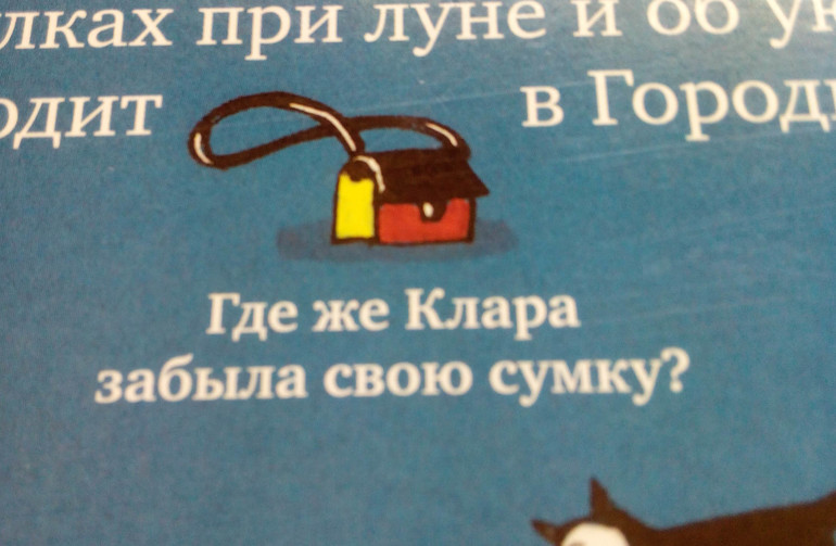 помощь зала!