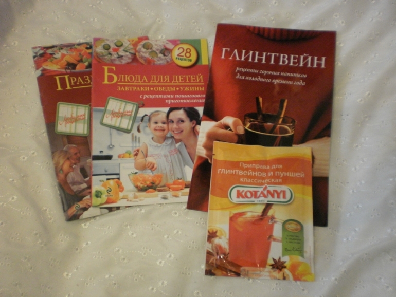 Посылочка для поднятия настроения №2