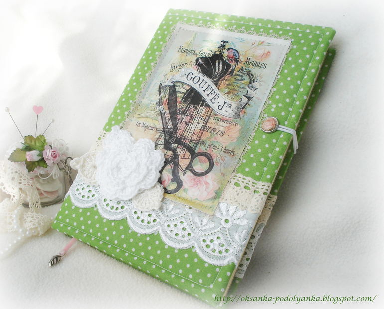 Блокнот для рукодельницы