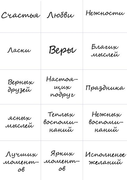 Сердечки для пожеланий шаблоны Сердечки для пожеланий шаблоны