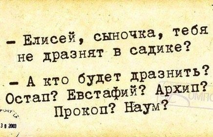Жизненно