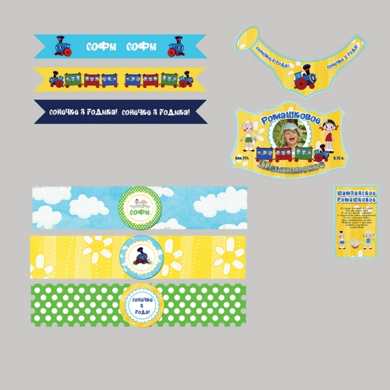 НАбор для оформления дня рождения