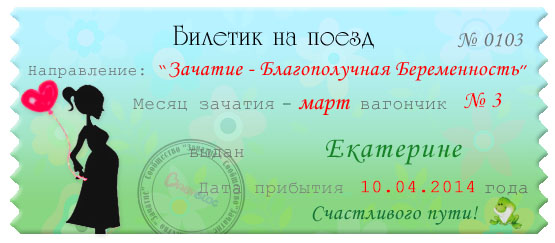 Чемоданы собраны!!! Готова в путь!!!