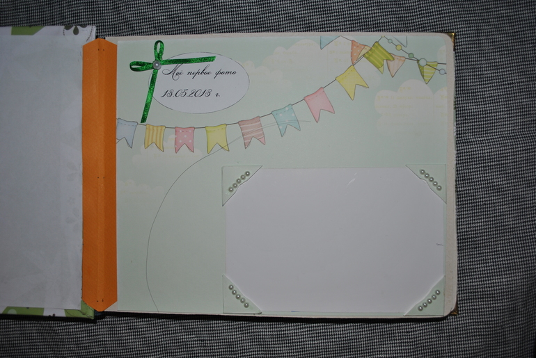 альбом для сыночка!