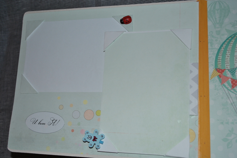 альбом для сыночка!