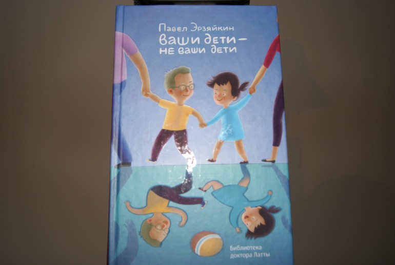 Полезная литература