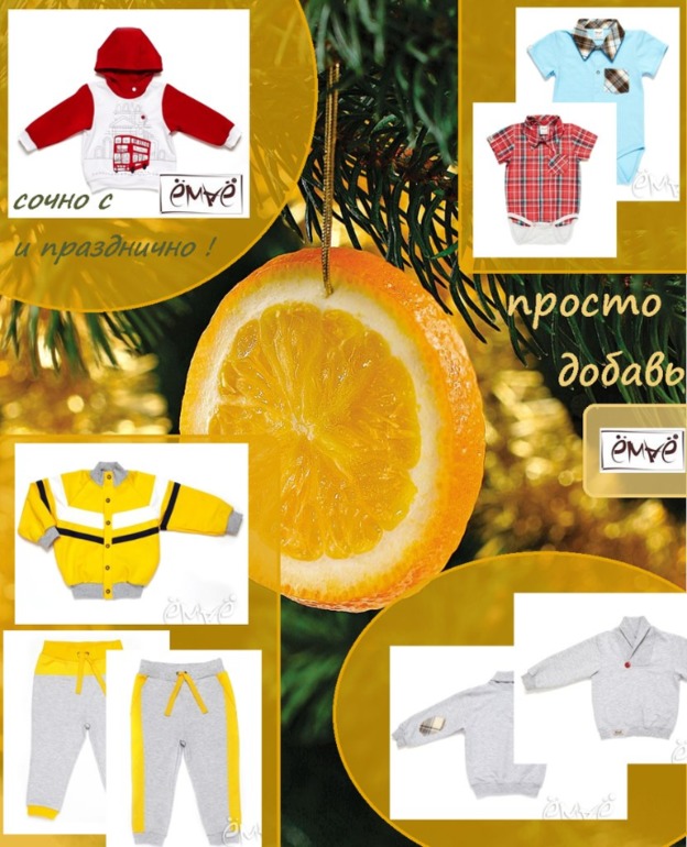Закупка ЁМАЁ ! СТОП 23.12.13. в 10.00 Последний шанс купить в этом году!!! Заказываем тут -  http://www.odnoklassniki.ru/yemaeshka/albums    или   тут -  http://vk.com/club47584517