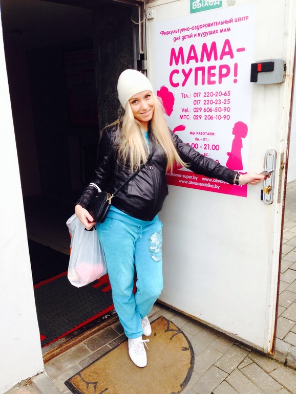 Наша 29 неделька началась))