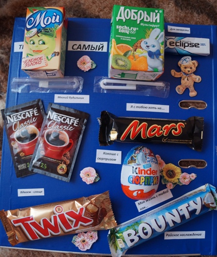 Мои будни.Подарок мужу)Фото