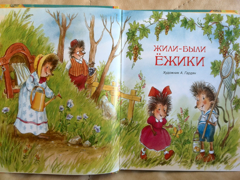 Небольшой заказ с wb  книжки Росмэн