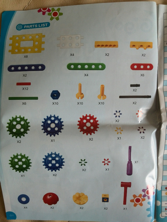 Конструктор Gigo