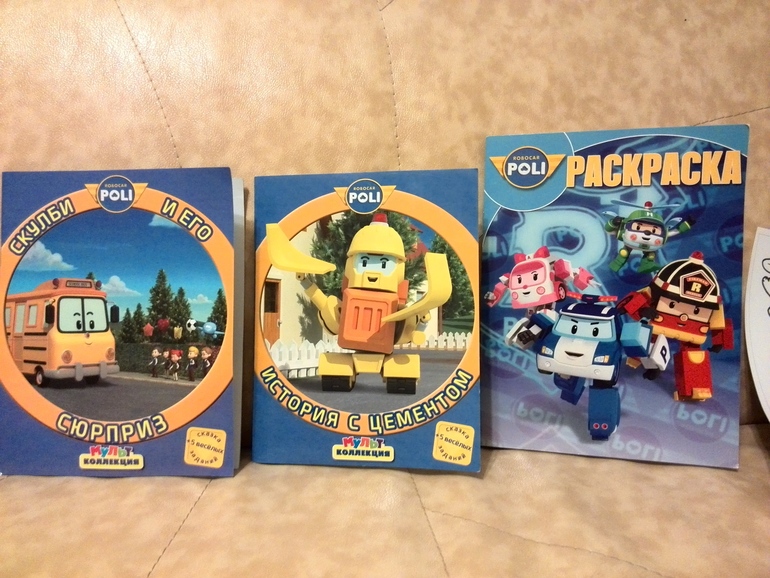 Привезли нам вчера раскраски и книжки
