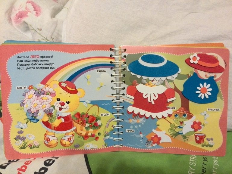 Книга Идем гулять от Азбукварик