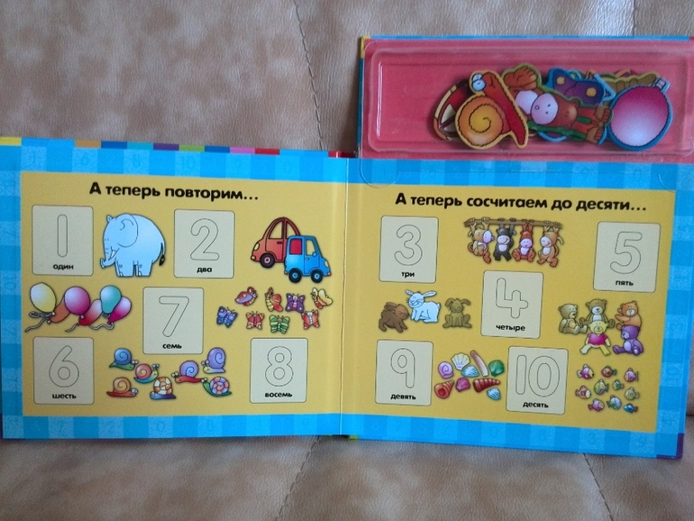 Серия Магнитные книжки