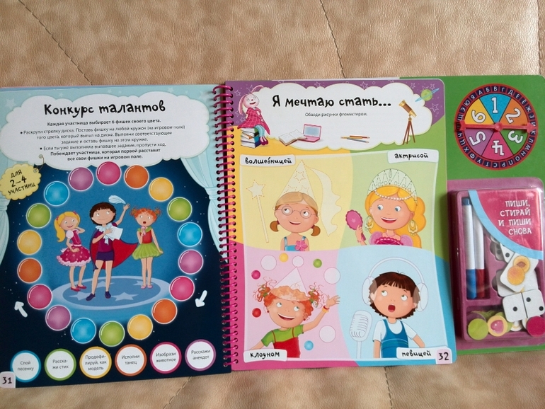 Наши игровые книги