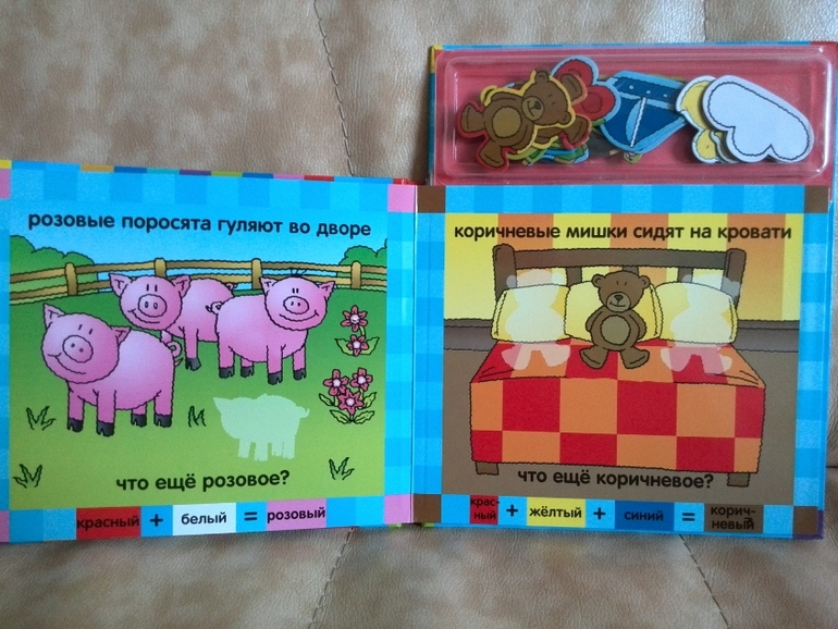 Серия Магнитные книжки