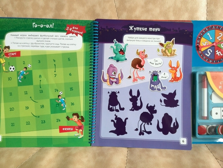 Наши игровые книги