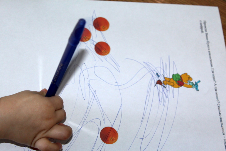 Мы делили апельсин)