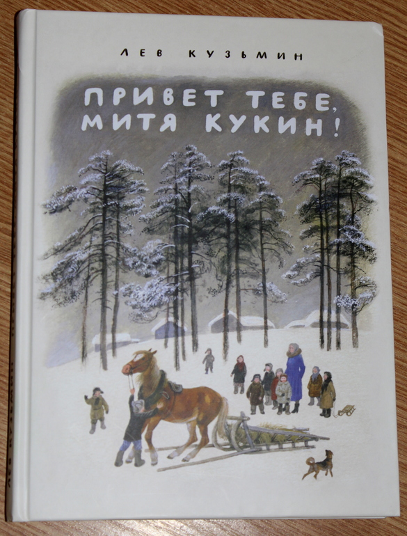 Александра лисина все книги читать онлайн