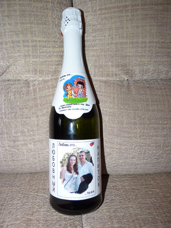 Я готова к 14 февраля!)