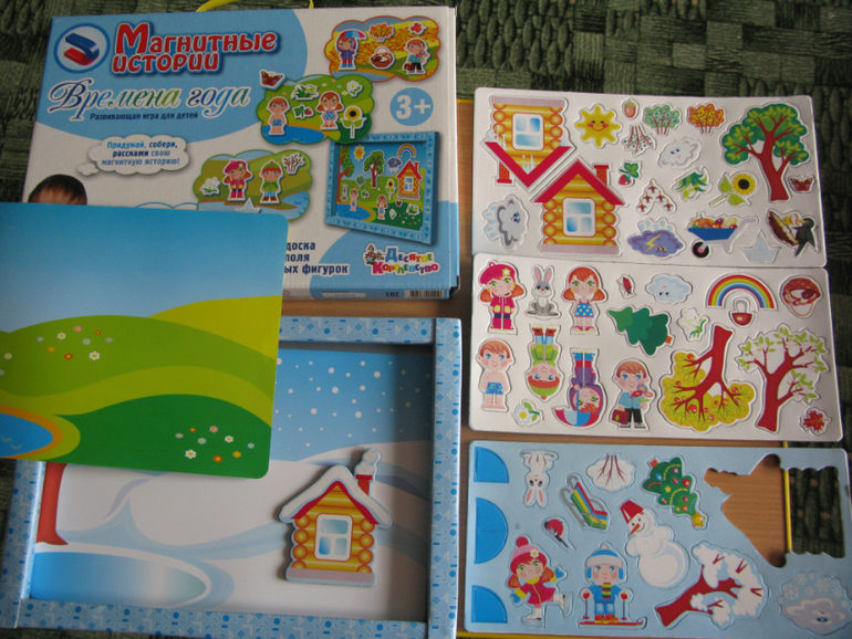 Что купила на www.sima-land.ru ч.2