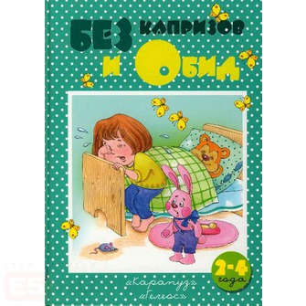 Прикупили новенькое чтиво (3.1)