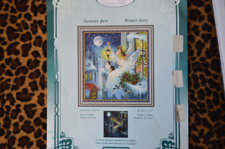 Пополнения хомячей норки!