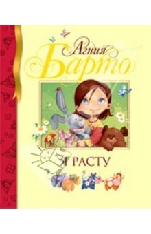 Читаем в 1-1,5г.