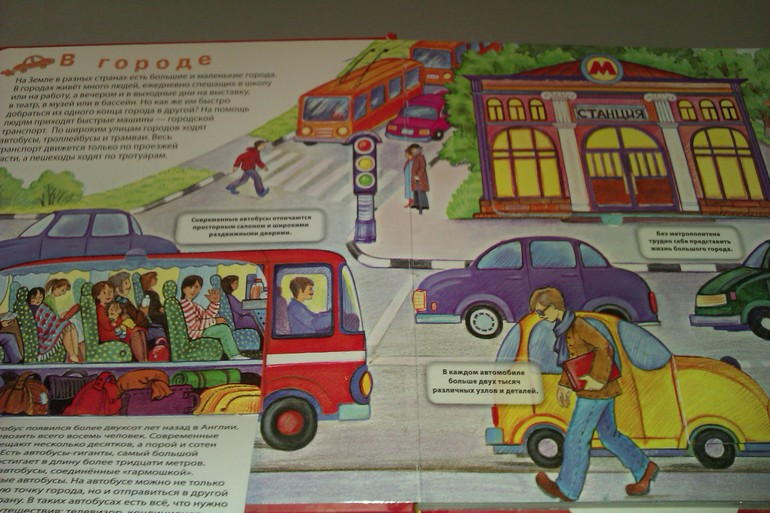 Читаем в 1-1,5г.