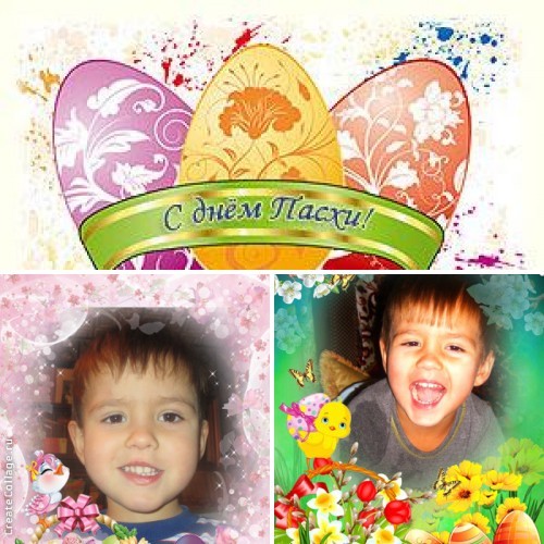 ВСЕХ С ПАСХОЙ!!!!!